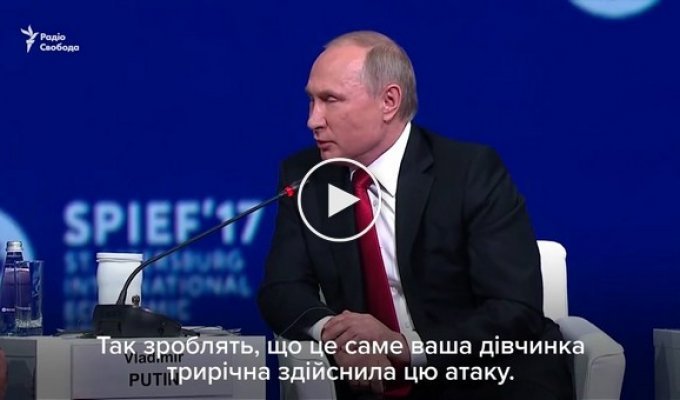 Вот прицепилась. Как Путин общался с американской тележурналисткой Меган Келли