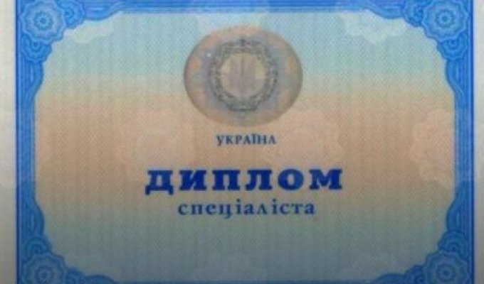 В Украине отменили квалификацию «специалист»