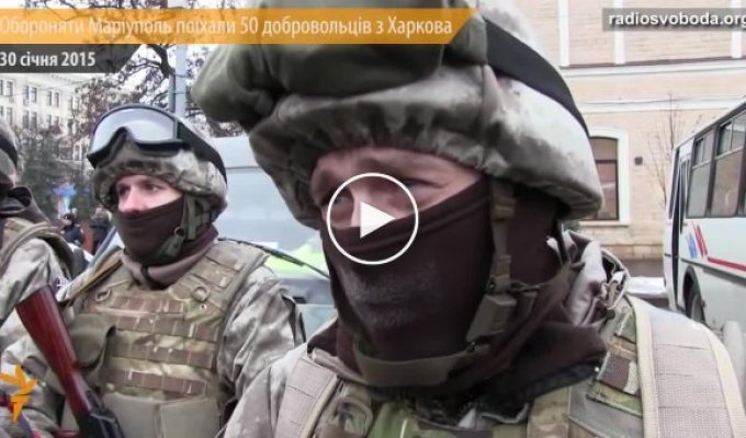 Бойцы роты милиции из Харькова прибыли для обороны Мариуполя