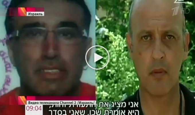 Израильский журналист в качестве эксперимента пронес муляж бомбы в самолет  