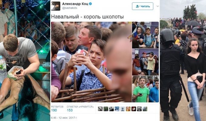 Антикоррупционный митинг и арест Навального: реакция соцсетей (31 фото + 1 видео)