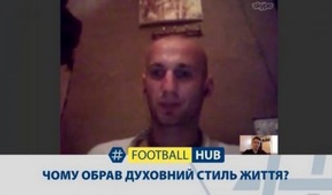 Бывший украинский футболист стал монахом