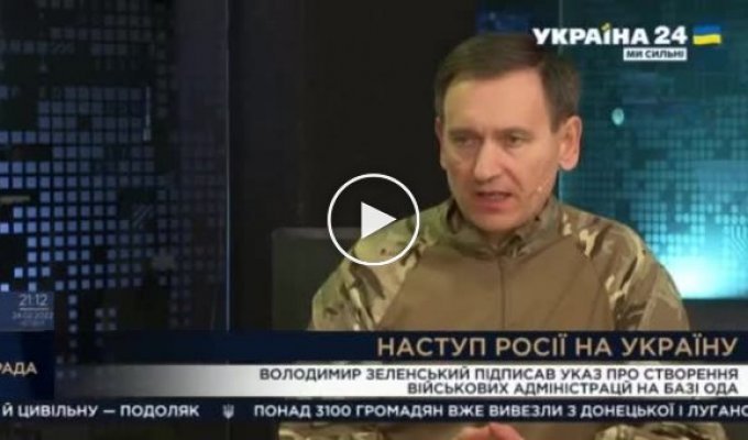 Федор Вениславский заявил, что ВСУ взяли контроль над Гостомельским аэропортом, но бои продолжаются