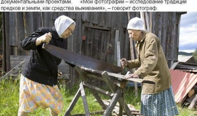 Жизнь в российской глубинке (15 фото)
