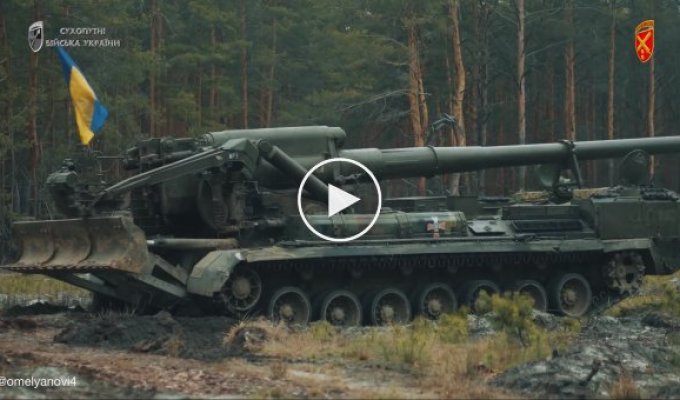 Сухопутные войска ВСУ показали, как работают украинские пушки «Пион»