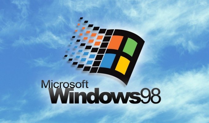 Сегодня 26 июня 1998 года увидела свет новая ОС Windows 98 (9 фото + 3 видео)