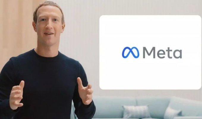 Теперь уже точно: Facebook поменяет название на Meta (1 фото)