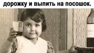 Лучшие шутки и мемы из Сети. Выпуск 613