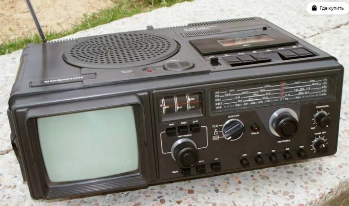 Советская техника: переносной телевизор, магнитофон и радио в одном приборе (6 фото)