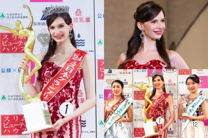 Девушка корнями из Украины победила в конкурсе красоты "Мисс Япония" (10 фото + 1 видео)