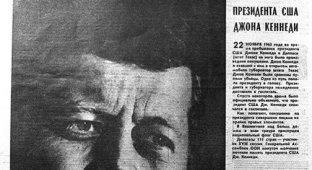 45 лет со дня убийства Кеннеди