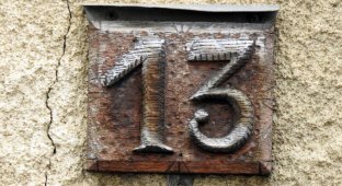 Почему число 13 называют «Чертовой дюжиной»? (2 фото)