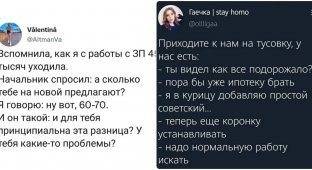 Реальность взрослой жизни, к которой нас не готовили с детства (15 фото)