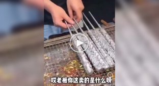 In China, you can try rebar in spices