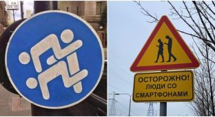 Funny road signs and signs that will not leave you indifferent (16 photos)