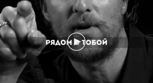 Мэттью МакКонахи и его философские рассуждения