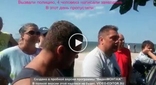 Русские казаки пытаются заработать на въезде на пляж. Краснодарский край