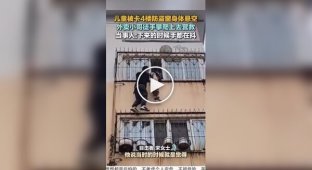 Курьер помог спасти ребенка, застрявшего в балконной решетке