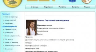 В гимназии Санкт-Петербурга нашли порноактрису (7 фото)