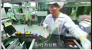 Artificial intelligence monitors workers in Chinese factories