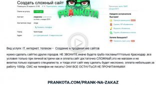 Сайт за 1000 рублей