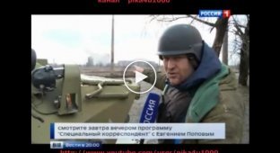 Боевики РФ расстреливают из танков украинские дома людей в Углегорске