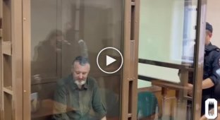 Московский суд подтвердил законность ареста российского террориста Игоря Гиркина и поместил его под стражу