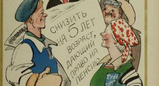 Soviet satire of the Krokodil magazine (10 posters)