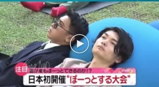 The Japanese Relaxation Championship was held in Tokyo
