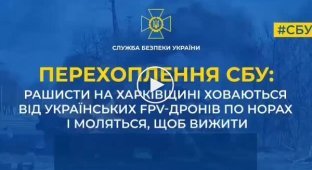 Розмова окупанта з матір'ю під час атаки дронів поблизу Куп'янська.