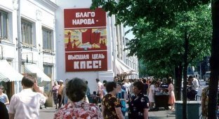 Фотографии СССР 1985 года из разных городов (35 фото)