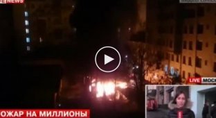 В центре Москвы сгорел десяток элитных автомобилей