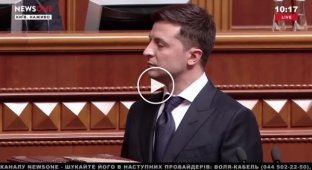 Владимир Зеленский - теперь официальный президент Украины