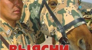 Казахские армейские агитационные плакаты (7 фотографий)