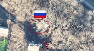 HIMARS MLRS strike on the Russian 152-mm Msta-S self-propelled gun in the Avdeevsky direction