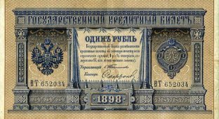 Evolution of the Russian ruble (123 photos)
