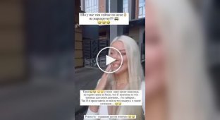 Парень забрал подаренную девушке машину после расставания, чем ввел ее в недоумение