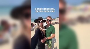 Показали дітям світ