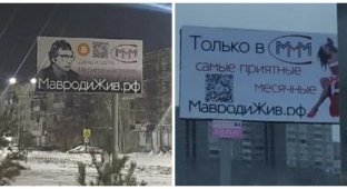 В некоторых регионах России появилась реклама с МММ и "ожившим Мавроди" (1 фото + 2 видео)