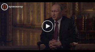 Соловьев взял интервью в Путина