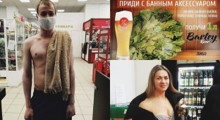 "В плавках и с веником наперевес": оренбуржцы оголились ради скидок на пиво (12 фото)