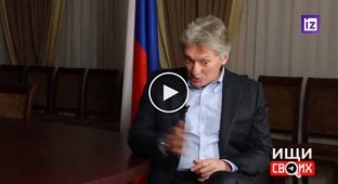 Peskov: My daughter was never a major; she lived very poorly in France