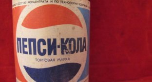 Как Советский Союз обменял подводные лодки на "Pepsi" (5 фото)