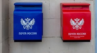 Как работает Почта России! (4 фото)