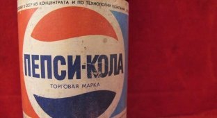 Компания PepsiCo не рекомендует покупателю нераспечатанной бутылки «Пепси-колы» из СССР пить содержимое (1 фото)