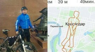 Краснодарский велосипедист проложил маршрут в виде "писающегося" человека (8 фото)