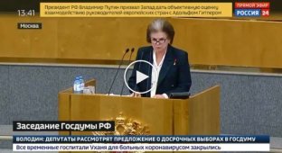 Валентина Терешкова предложила обнулить президентские сроки Владимира Путина