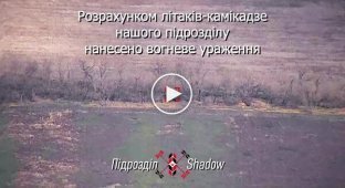 Украинский дрон поразил редкий вражеский РЭБ Тирада-2