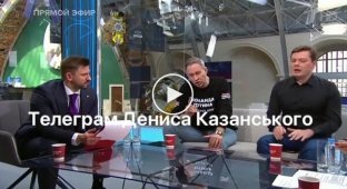 Пропагандист Артамонов на російському телебаченні озвучив фашистські наративи щодо українців