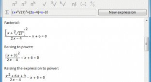 Equation Wizard v.1.2, софт :)